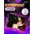  Коврик для компьютерной мыши "Anime", Рис.5 (350*250*4 мм), ткань+резиновое основание 
