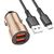  АЗУ 2USB 3.0A QC3.0 36W быстрая зарядка для micro USB Borofone BZ19B (Gold) 