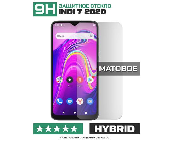  Стекло защитное гибридное МАТОВОЕ Krutoff для INOI 7 2020 