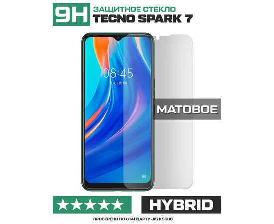  Стекло защитное гибридное МАТОВОЕ Krutoff для Tecno Spark 7 Pro 