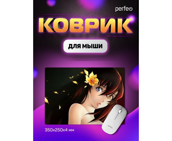  Коврик для компьютерной мыши "Anime", Рис.5 (350*250*4 мм), ткань+резиновое основание 