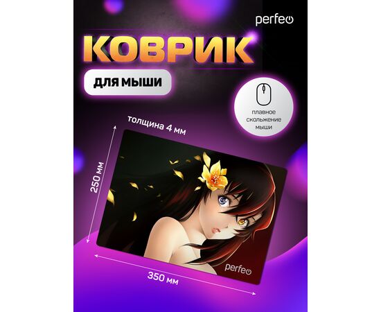  Коврик для компьютерной мыши "Anime", Рис.5 (350*250*4 мм), ткань+резиновое основание 