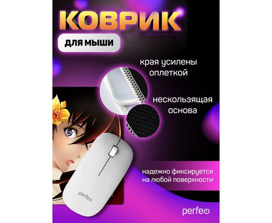  Коврик для компьютерной мыши "Anime", Рис.5 (350*250*4 мм), ткань+резиновое основание 