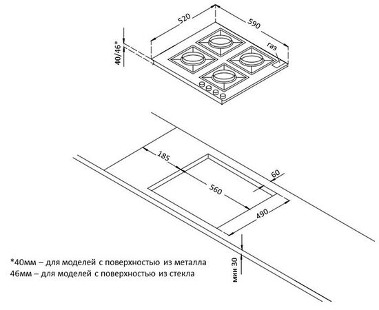  Варочная поверхность Korting HGG 6825 CTN 