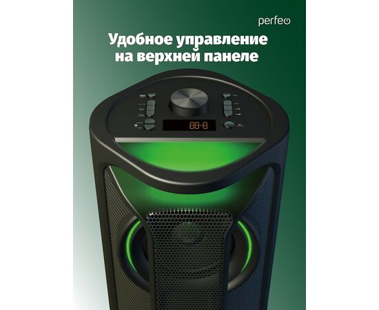  Блютуз колонка Perfeo  "HORN" 40W, EQ, MP3 USB-microSD, AUX, JACK, FM, LED, TWS черная + ПДУ 