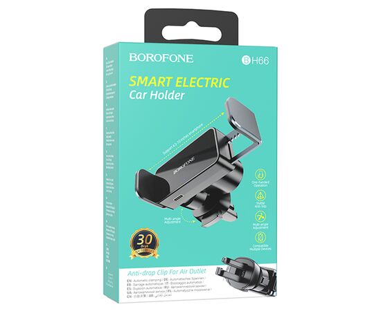  Автомобильный держатель BOROFONE BH66 Smart electric, зажимной, на воздуховод, черный+серый металлик 