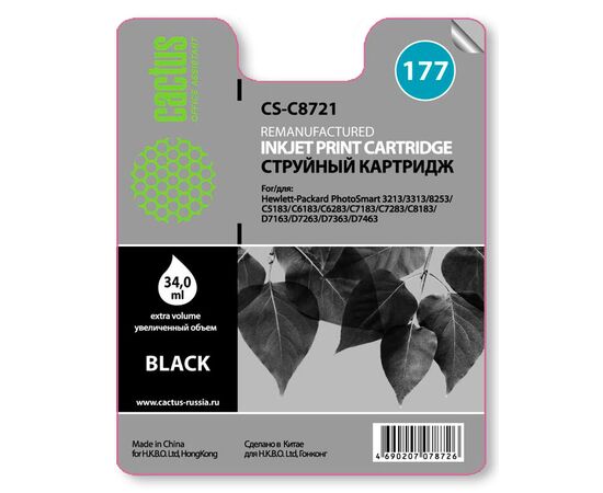  Картридж струйный Cactus CS-C8721 №177 черный для №177 HP PhotoSmart 3213/3313/8253/C5183/C6183 (34ml) 