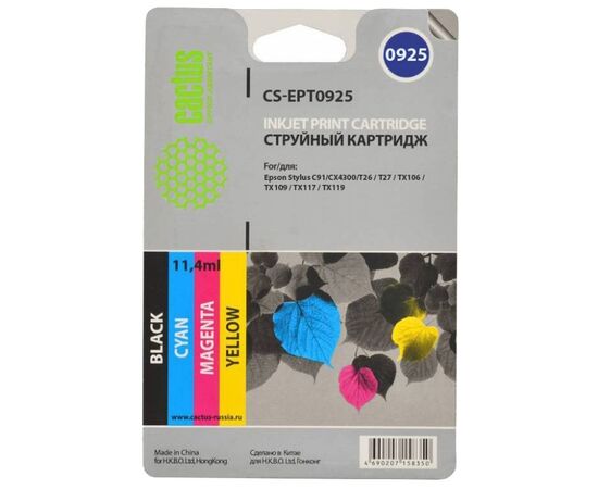  Картридж струйный Cactus CS-EPT0925 многоцветный для Epson Stylus C91/CX4300/T26 Комплект из четырех картриджей 