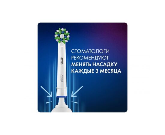  Насадка для зубной щетки ORAL-B EB50-4 White 