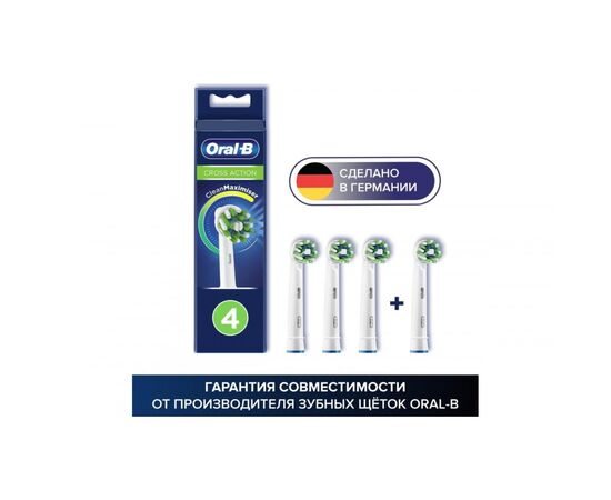  Насадка для зубной щетки ORAL-B EB50-4 White 