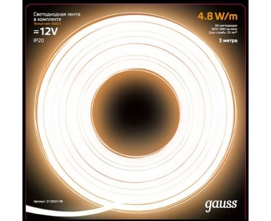  Лента светодиодная Gauss SMD 312000148 3м 