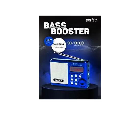  Perfeo мини-аудио Sound Ranger, УКВ+FM, MP3 (USB/TF), USB-audio, BL-5C 1000mAh, синий (SV922BLU) 