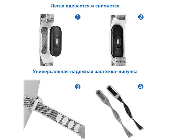  Ремешок нейлоновый Great Case Sport для Xiaomi Mi Band 3/4/5/6/7, 260мм, на липучке, синий индиго (17) 