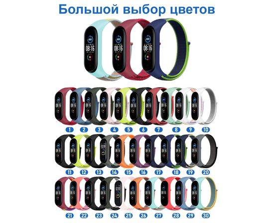  Ремешок нейлоновый Great Case Sport для Xiaomi Mi Band 3/4/5/6/7, 260мм, на липучке, синий индиго (17) 