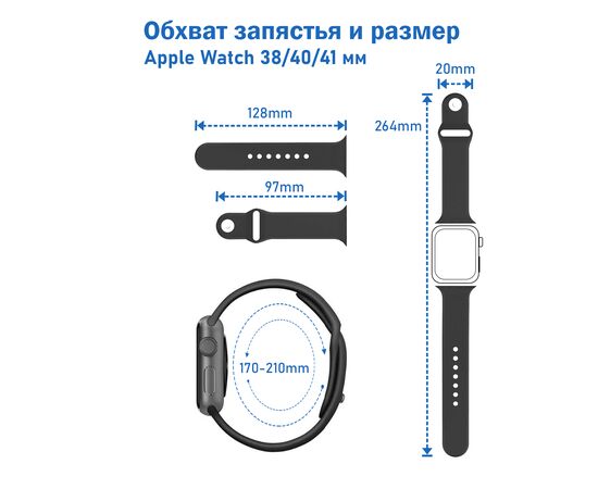  Ремешок силиконовый Great Case Sport для Apple Watch 38/40/41 мм, 225мм, на кнопке, лавандовый (46) 
