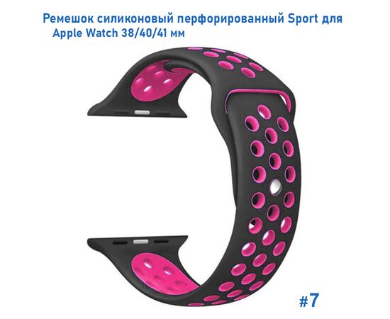  Ремешок силиконовый перфорированный Great Case Sport NK для Apple Watch 38/40/41 мм, 225мм, на кнопке, черный+розовый (7) 