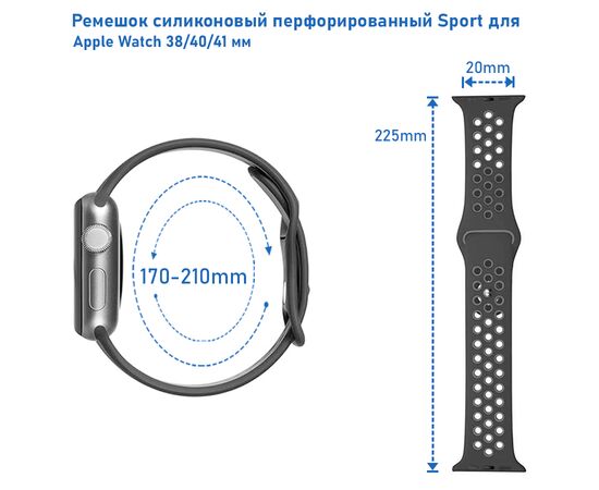  Ремешок силиконовый перфорированный Great Case Sport NK для Apple Watch 38/40/41 мм, 225мм, на кнопке, черный+розовый (7) 