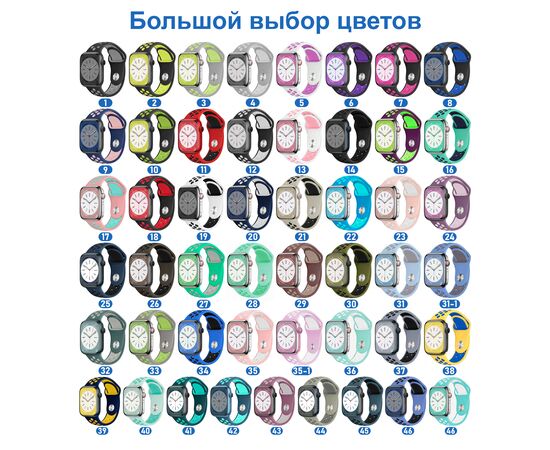  Ремешок силиконовый перфорированный Great Case Sport NK для Apple Watch 38/40/41 мм, 225мм, на кнопке, черный+розовый (7) 