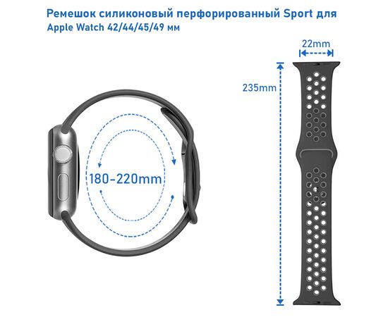  Ремешок силиконовый перфорированный Great Case Sport NK для Apple Watch 42/44/45/49 мм, 235мм, на кнопке, черный+фиолетовый (6) 