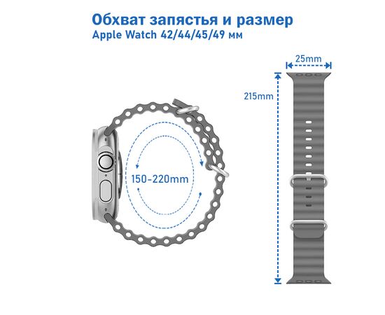  Ремешок силиконовый Great Case Ocean Band для Apple Watch 42/44/45/49 мм, 215мм, на застежка, фиалковый (16) 