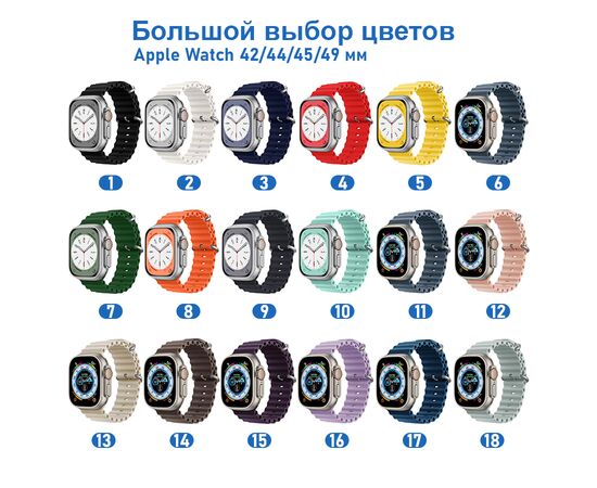  Ремешок силиконовый Great Case Ocean Band для Apple Watch 42/44/45/49 мм, 215мм, на застежка, фиалковый (16) 