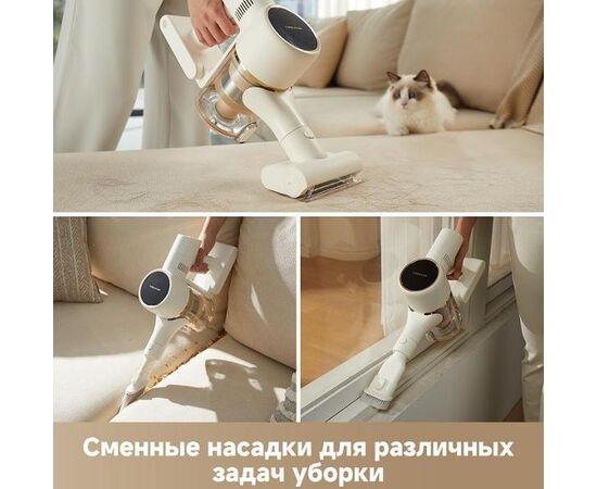  Пылесос Dreame Trouver S3 Detect Aqua (VTV20A) золотистый/серый 