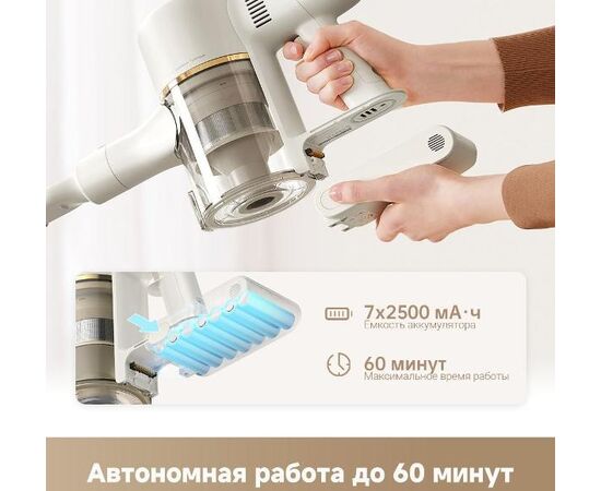  Пылесос Dreame Trouver S3 Detect Aqua (VTV20A) золотистый/серый 