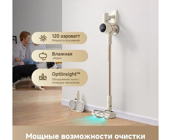  Пылесос Dreame Trouver S3 Detect Aqua (VTV20A) золотистый/серый 