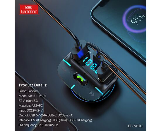  ФМ модулятор (2USB выхода + USB-C, Bluetooth) Earldom ET-M101, с подсветкой 