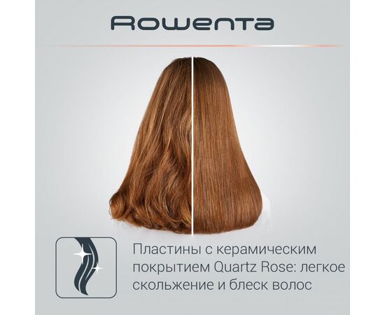  Выпрямитель Rowenta SF4655F0 Volumizer 