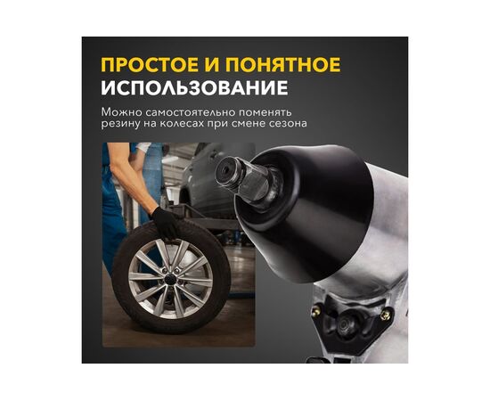  Гайковерт пневматический Kranz KR-80-0701 1/2", 330Нм 