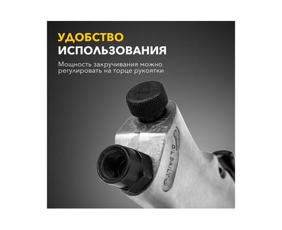  Гайковерт пневматический Kranz KR-80-0701 1/2", 330Нм 