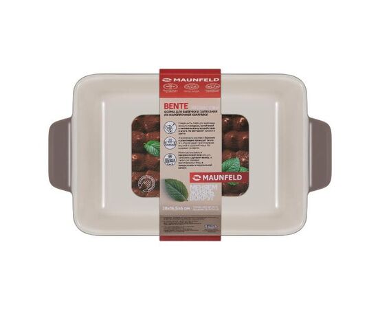  Форма для выпечки и запекания MAUNFELD Bente MF20BNT01BW из жаропрочной керамики 20,6x13x5см 