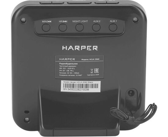  Радиобудильник HARPER HCLK-2060 black black 