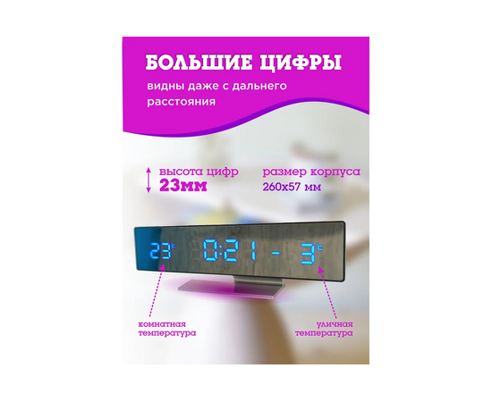  Метеостанция BVItech BV-43BMx синий/зеркало 