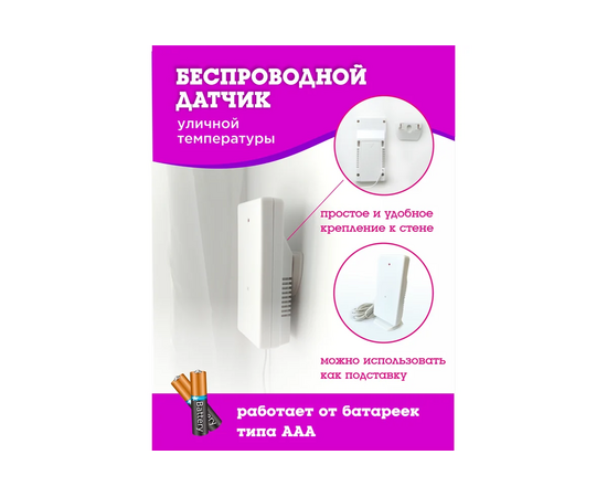  Метеостанция BVItech BV-43BMx синий/зеркало 