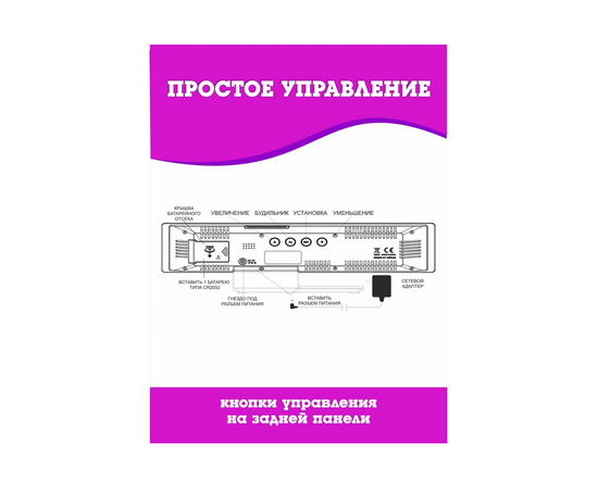  Метеостанция BVItech BV-43BMx синий/зеркало 