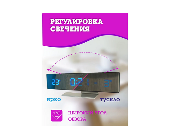  Метеостанция BVItech BV-43BMx синий/зеркало 